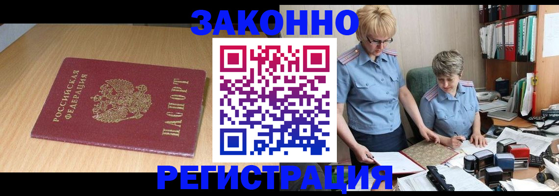 регистрация для школы в Заволжье