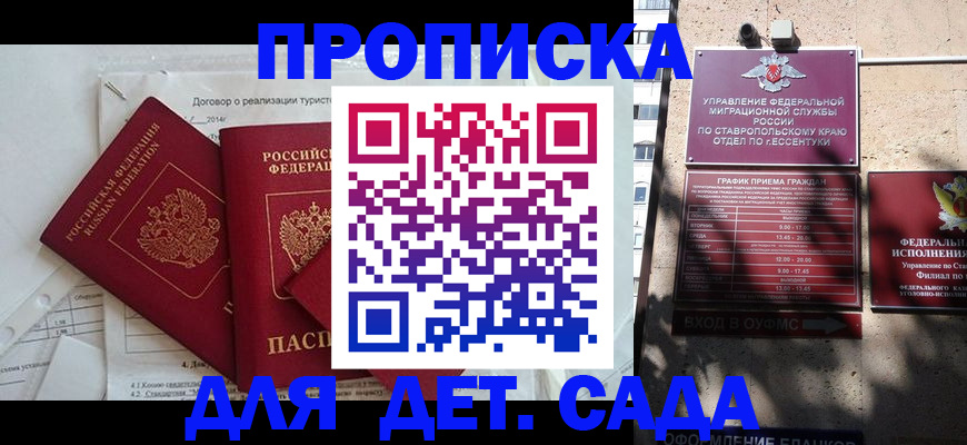 пропишу в квартире в Заволжье